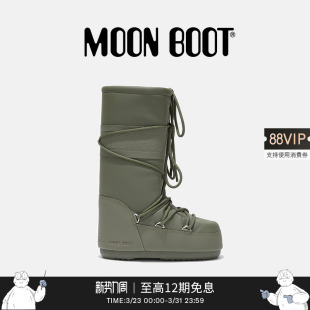 男女同款 款 不分左右绿色ICON橡胶高筒雪地靴 Boot经典 Moon