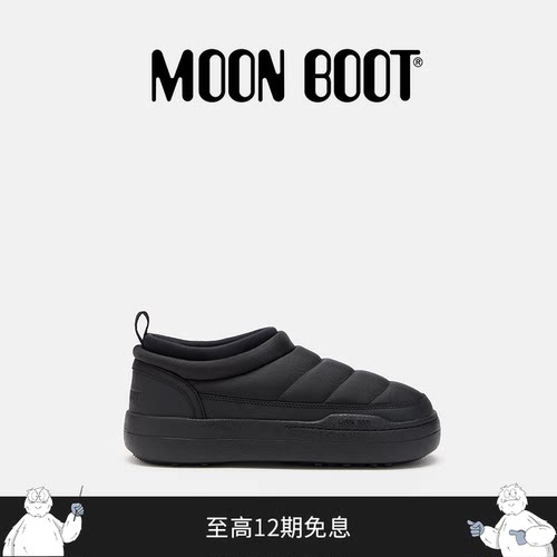 Moon Boot经典款男女同款不分左右黑色PARK SOFT 尼龙休闲鞋