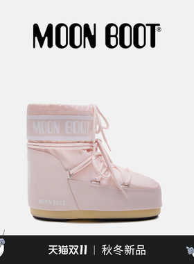 Moon Boot2026新款不分左右粉色ICON尼龙女款秋季短靴