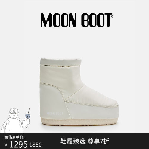 Moon Boot经典款男女同款奶油色ICON NOLACE低帮橡胶雪地靴