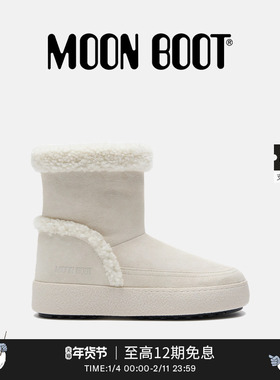 Moon Boot2026早春新款男女同款不分左右白色LTRACK TINA低帮靴