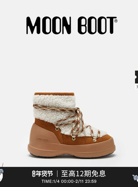 Moon Boot经典款男女同款不分左右棕色/白色LUNA羊皮毛短靴