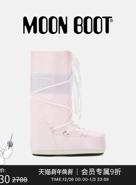 Moon Boot2025秋冬新款男女同款不分左右粉色ICON珠光高筒雪地靴