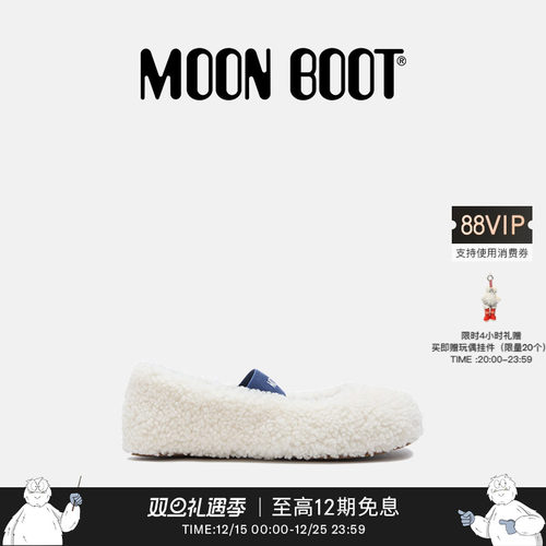 【圣诞礼物】 2026早春新款平底加绒玛丽珍白色毛毛芭蕾舞鞋