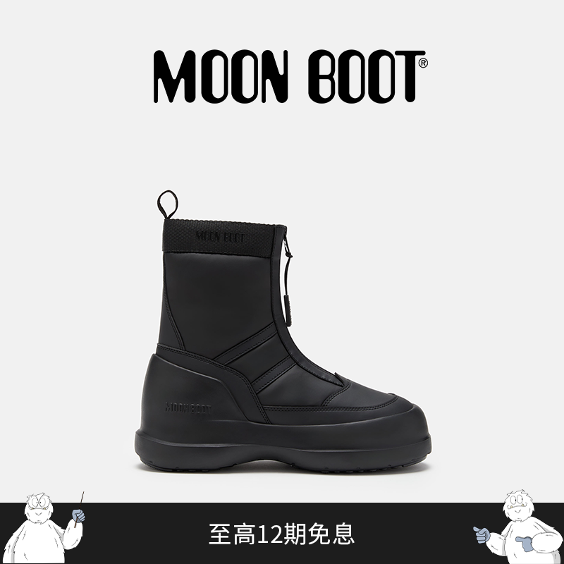 Moon Boot经典款男女同款不分左右黑色LUNA拉链短靴