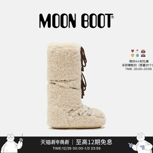 不分左右白色ICON毛毛雪地靴 男女同款 Moon Boot2025秋冬新款