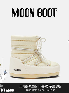 【明星同款】Moon Boot经典款男女同款奶油色EVX LIGHT尼龙短靴