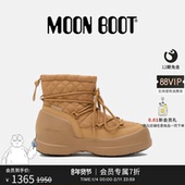Moon 菱格纹中筒靴 沙色MEZZALUNA Boot2025秋冬新款 男女同款