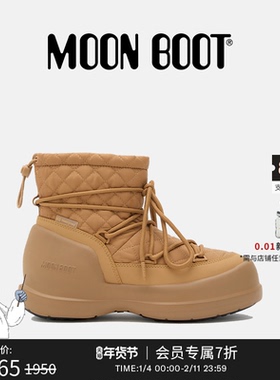 Moon Boot2025秋冬新款男女同款沙色MEZZALUNA 菱格纹中筒靴