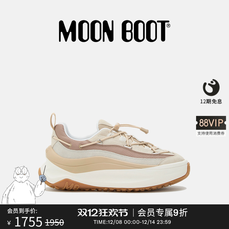 Moon Boot2025秋冬新款男女同款棕色/白色MOON247 休闲鞋