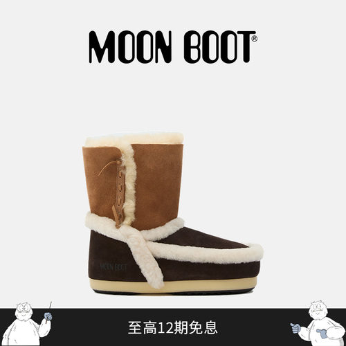 Moon Boot2025秋冬新款男女同款不分左右EVX PATCH雪地靴