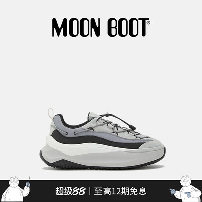 【七夕礼物】Moon Boot2025秋冬新款男女同款MOON247 XLACE休闲鞋