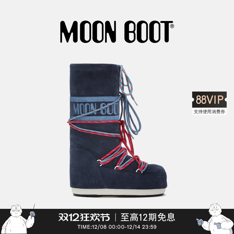 Moon Boot2025秋冬新款男女同款不分左右深蓝色ICON高筒雪地靴