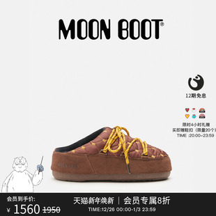 不分左右棕色绗缝穆勒鞋 Moon 男女同款 款 Boot经典