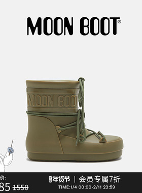 Moon Boot经典款男女同款不分左右绿色PROTECHT低帮雨靴