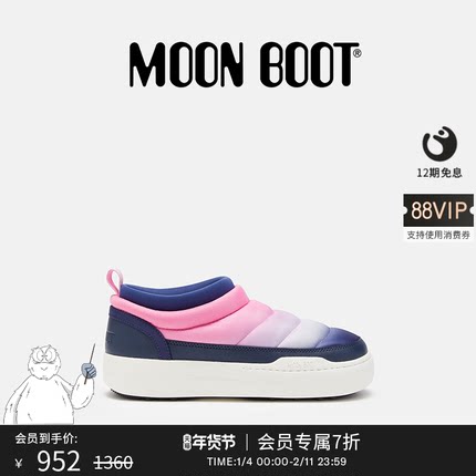 Moon Boot经典款男女同款不分左右蓝色 PARK SOFT MOONRISE休闲鞋