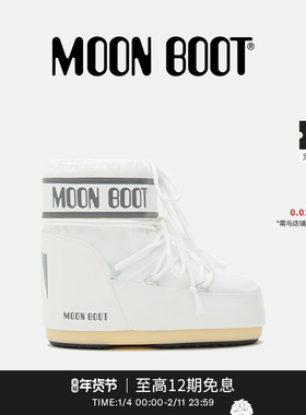 Moon Boot2025秋冬新款男女同款不分左右白色ICON尼龙低帮雪地靴