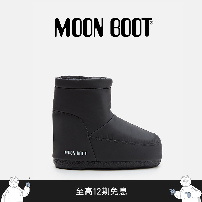 Moon Boot经典款男女同款不分左右黑色ICON橡胶低帮雪地靴