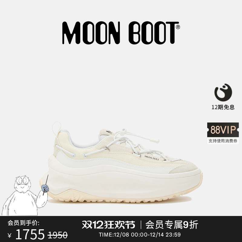 Moon Boot2025秋冬新款男女同款白色MOON247 XLACE休闲鞋