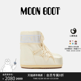 不分左右象牙白光泽感低帮雪地靴 男女同款 Moon Boot2025秋冬新款