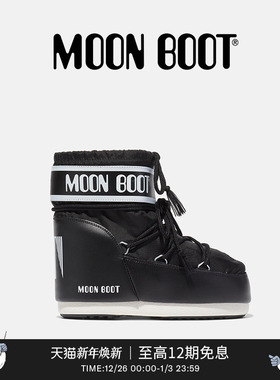 Moon Boot经典款男女同款不分左右黑色ICON尼龙低帮雪地靴