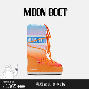 Moon 款 男女同款 不分左右橙色ICON尼龙雪地靴 Boot经典
