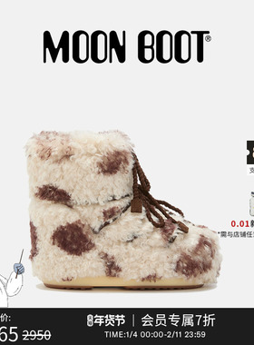 Moon Boot2025秋冬新款男女同款不分左右棕色/白色毛毛低帮雪地靴