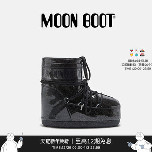 男女同款 款 不分左右黑色ICON亮片低帮雪地靴 Boot经典 Moon
