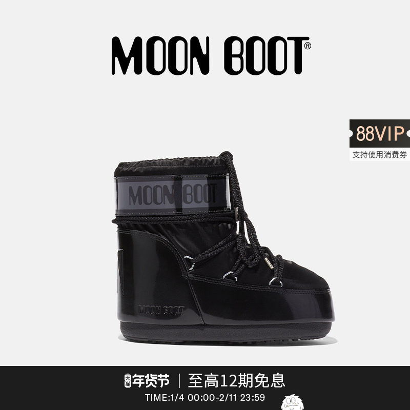 Moon Boot经典款男女同款不分左右黑色ICON金属感高低帮雪地靴,女鞋,时尚雪地靴,淘宝优惠券,粉丝福利购,淘宝优惠卷