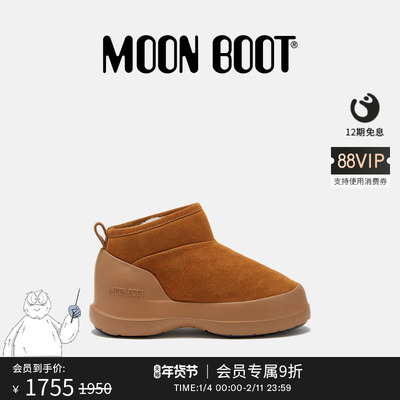 Moon Boot2025秋冬新款男女同款棕色MEZZALUNA低帮麂皮靴