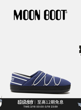 Moon Boot2026早春新款男女同款蓝色ICON 拖鞋