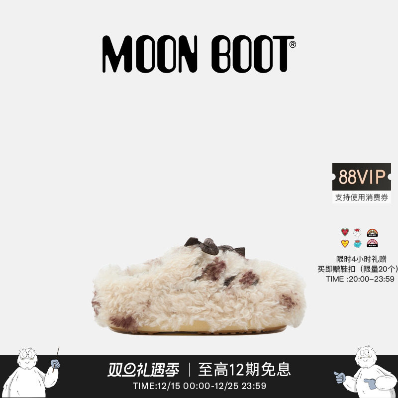 【圣诞礼物】 2025秋冬新款男女同款棕白EVX CURLY毛毛穆勒鞋