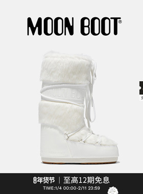 Moon Boot经典款男女同款不分左右白色ICON人造皮毛高筒雪地靴