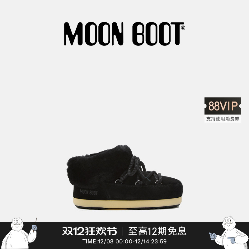 Moon Boot2025秋冬新款男女同款不分左右黑色EVX绒面革穆勒鞋