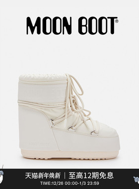 Moon Boot经典款男女同款不分左右奶油色ICON橡胶低帮雪地靴