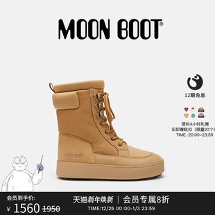 Boot经典 LTRACK 款 不分左右沙色 系带短靴 男女同款 Moon