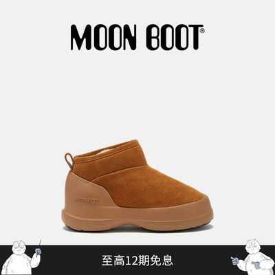 Moon Boot2025秋冬新款男女同款棕色MEZZALUNA低帮麂皮靴