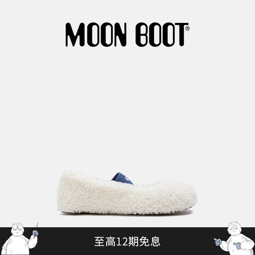 Moon Boot2026早春新款白色芭蕾鞋毛毛鞋