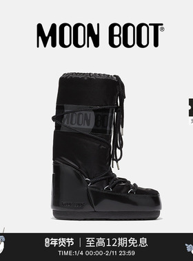 Moon Boot经典款男女同款不分左右黑色ICON金属感高筒雪地靴