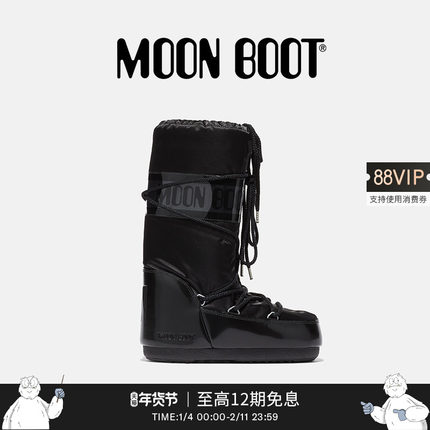 Moon Boot经典款男女同款不分左右黑色ICON金属感高筒雪地靴