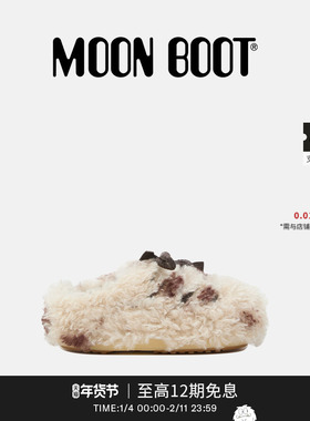 Moon Boot2025秋冬新款男女同款棕色/白色EVX CURLY毛毛穆勒鞋