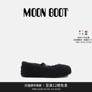 不分左右黑色MB毛毛芭蕾舞鞋 男女同款 Boot2026早春新款 Moon