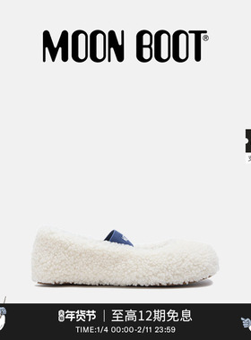 Moon Boot2026早春新款男女同款不分左右白色毛毛鞋