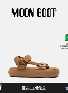 Moon Boot2026春夏新款男女同款 棕色时尚精致透气户外SUPER凉鞋