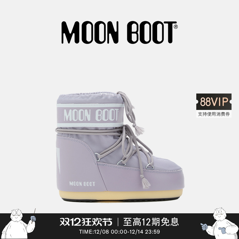 Moon Boot2025秋冬新款男女同款不分左右紫色ICON尼龙低帮雪地靴