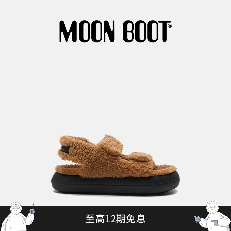 Moon Boot2026春夏新款男女同款棕色时尚精致透气户外毛毛凉鞋