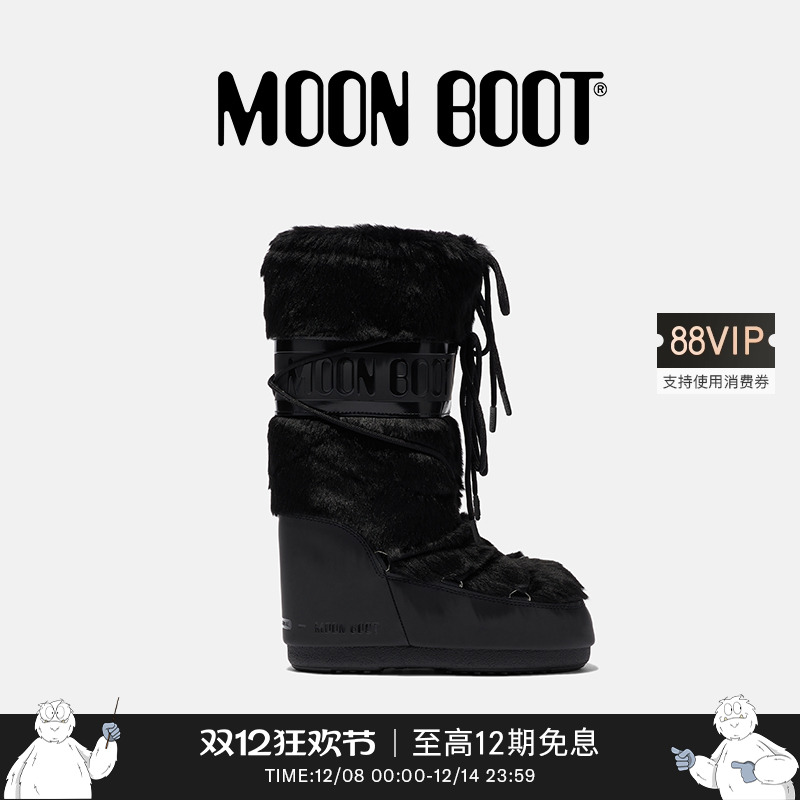 Moon Boot经典款男女同款不分左右黑色ICON人造皮毛高筒雪地靴