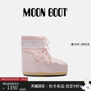 Moon Boot2026秋冬新款男女同款不分左右粉色ICON尼龙低帮雪地靴