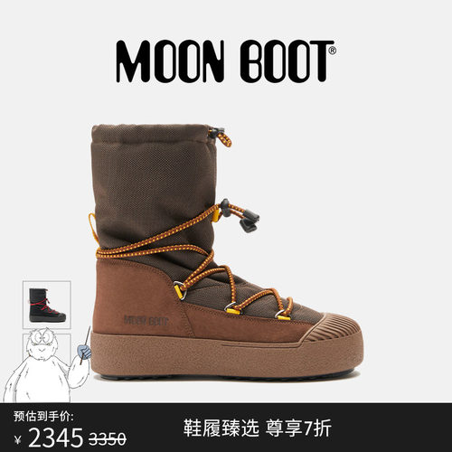 Moon Boot经典款男女同款棕色MTRACK POLAR CORDY男士短靴