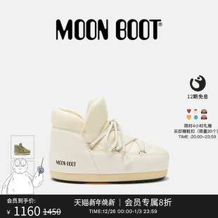 不分左右奶油色EVX Moon 男女同款 款 PUMPS尼龙短靴 Boot经典